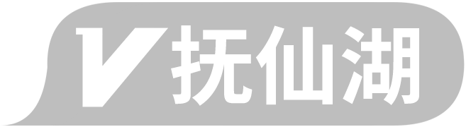 抚仙湖认证